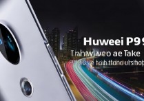 华为p9怎么流光拍照？华为p9流光快门在哪里设置