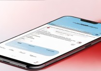 红米k60pro查看流量使用情况教程