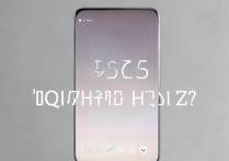 iQOO Z5高刷吗？支持多少Hz刷新率？