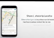 OPPO共享位置在哪开？怎么给好友共享实时位置？