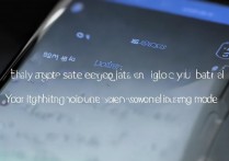 三星手机怎么进入工程模式？工程模式入口和代码是什么？