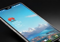 华为手机杂志锁屏怎么开启？