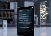 华为梅特8 怎么连接电脑