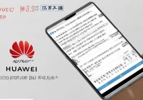 百度输入法华为版如何设置？新手必看教程来了！