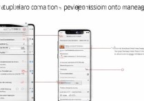 vivo X60权限管理怎么开？新手设置方法详解
