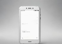 小米手机老年机