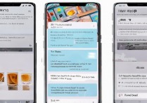vivo Y7s备份全教程，新手必看步骤与注意事项？