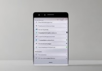 华为p10怎么关掉通知音