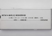 oppo手机如何关闭全句翻译功能？