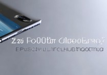 中兴远航 30pro 有没有指纹解锁？中兴远航 30pro 解锁方式有哪些？