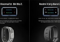 小米手环7和红米手环2哪个更值得买？