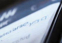 vivo手机亮度时间怎么设置，vivo手机屏幕亮度调节时间自动调节方法