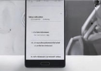 三星a7怎么给相册加密，三星a7相册加密方法教程