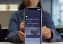 手机苹果怎么截图发给别人看不到？苹果截图隐私保护方法