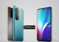 小米11和魅族17pro哪款更值得买？深度对比后给你答案