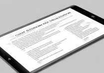 华为m3怎么开启多屏