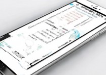 苹果 5 不在手机上的软件怎么删除？iPhone5 如何彻底清理已卸载应用残留？