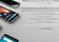 oppo报价大全