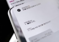 小米13如何设置个人联系人静音模式