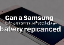 三星手机能换电池吗