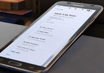 三星Note4怎么创建和管理文件夹？