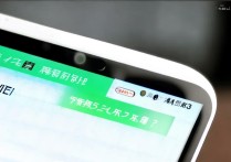 华为5c电信版实际使用体验如何？信号稳定吗？