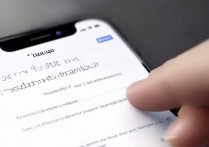 苹果怎么关闭两步验证？苹果双重认证关闭教程