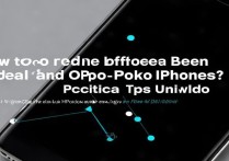 如何辨别真假OPPO手机？实用技巧大揭秘