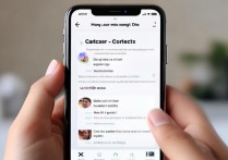苹果7复制电话本到新手机怎么操作?旧数据迁移教程。