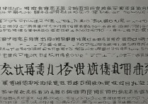 oppo手机怎么将中文转换成越南语？