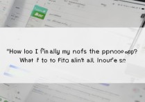 oppo便签怎么查全部记录？找不到所有笔记怎么办？