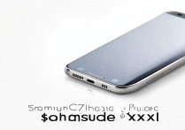 三星 c7 手机报价多少？