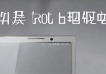 华为荣耀4怎么样Root，荣耀4手机如何获取root权限