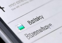 三星怎么设置电池百分比？手机电量显示百分比在哪里设置