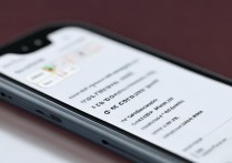 小米13怎么把网页设成电脑版？