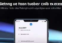 小米12S Ultra设置一键锁屏教程