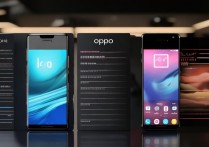 vivo跟oppo哪个好