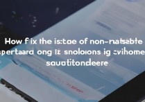 三星手机重叠窗口无法删除怎么办？解决方法看这里