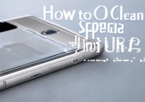 华为荣耀10怎么清理扬声器