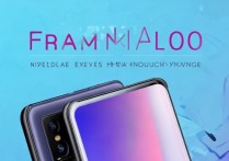 Redmi K40系列发布会时间定了？外观设计有哪些亮点？