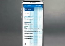 三星怎么手机截图？三星手机截屏的快捷键是什么