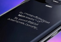 华为荣耀畅玩7a内存卡安装教程在哪找？