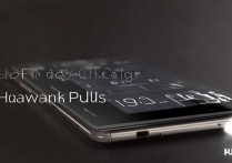 华为p9 plus怎么快充？华为p9 plus支持快充吗