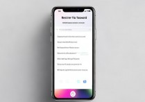 苹果新手机ID密码忘了怎么办？重置教程在这！