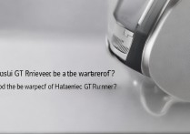 华为 watchgtrunner 可以防水吗，华为 watchgtrunner 防水效果好吗