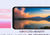 RedmiNote13视频如何美颜