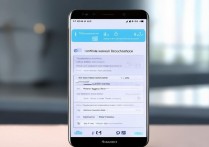 华为nova2plus怎么开空调？手机能远程控制空调吗？