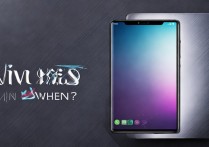 vivox9s怎么时候上市