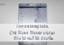 三星手机怎么把数据转到sd卡里，三星手机sd卡迁移教程