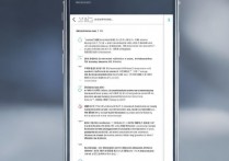 日版苹果6怎么用4G网络？解锁方法与设置指南